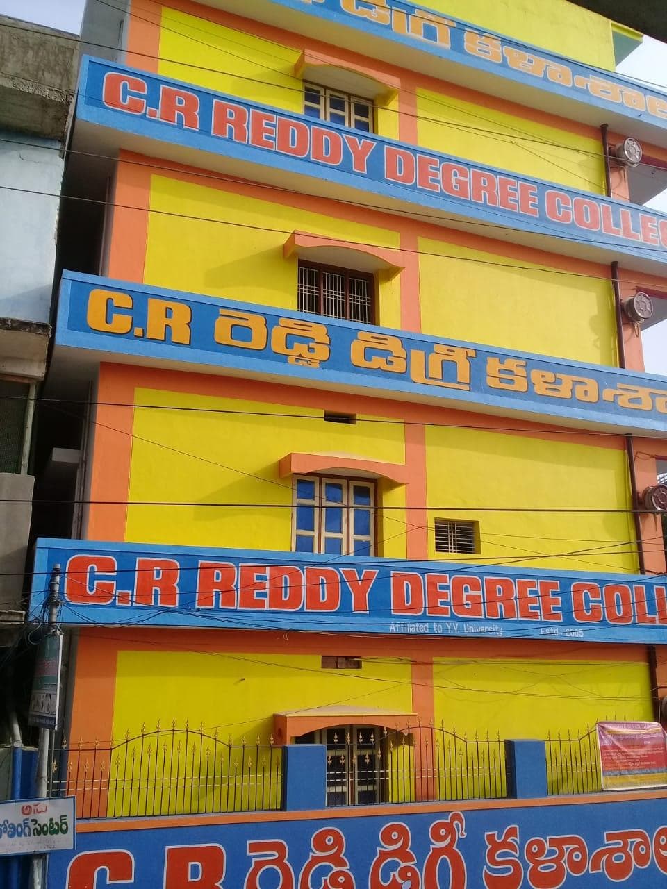 C.R. Reddy Degree College Building
